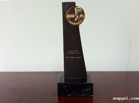 我院获2011年联合国世界旅游组织尤利西斯奖